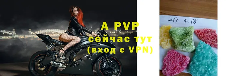 Alpha PVP Crystall  Ирбит 