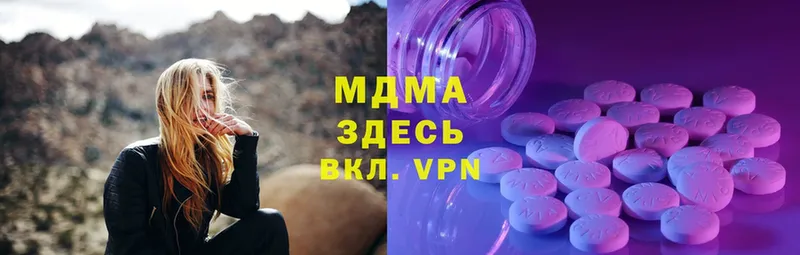 kraken онион  как найти закладки  Ирбит  МДМА crystal 